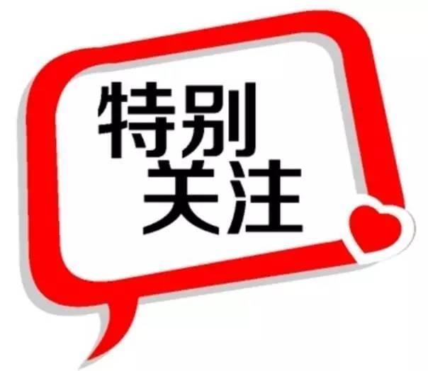 房地产六大热词，你读懂多少？