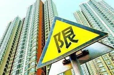 北京“后限竞房时代”:入市2.65万套 网签仅6630套