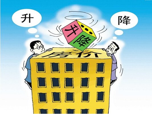 比北上广深狠，比三四线城市低，这个城市让人刮目相看