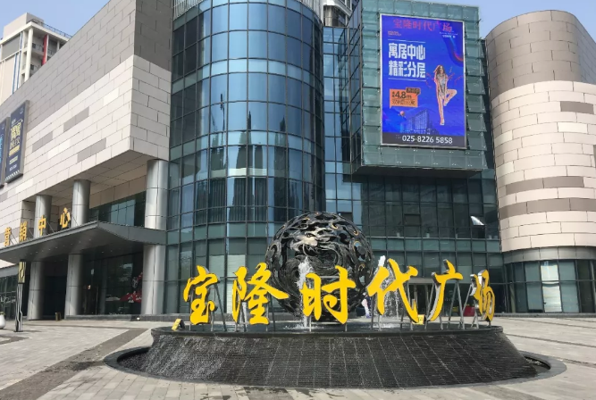 江北某公寓交付质量太雷人！浦口多部门已联合介入处理