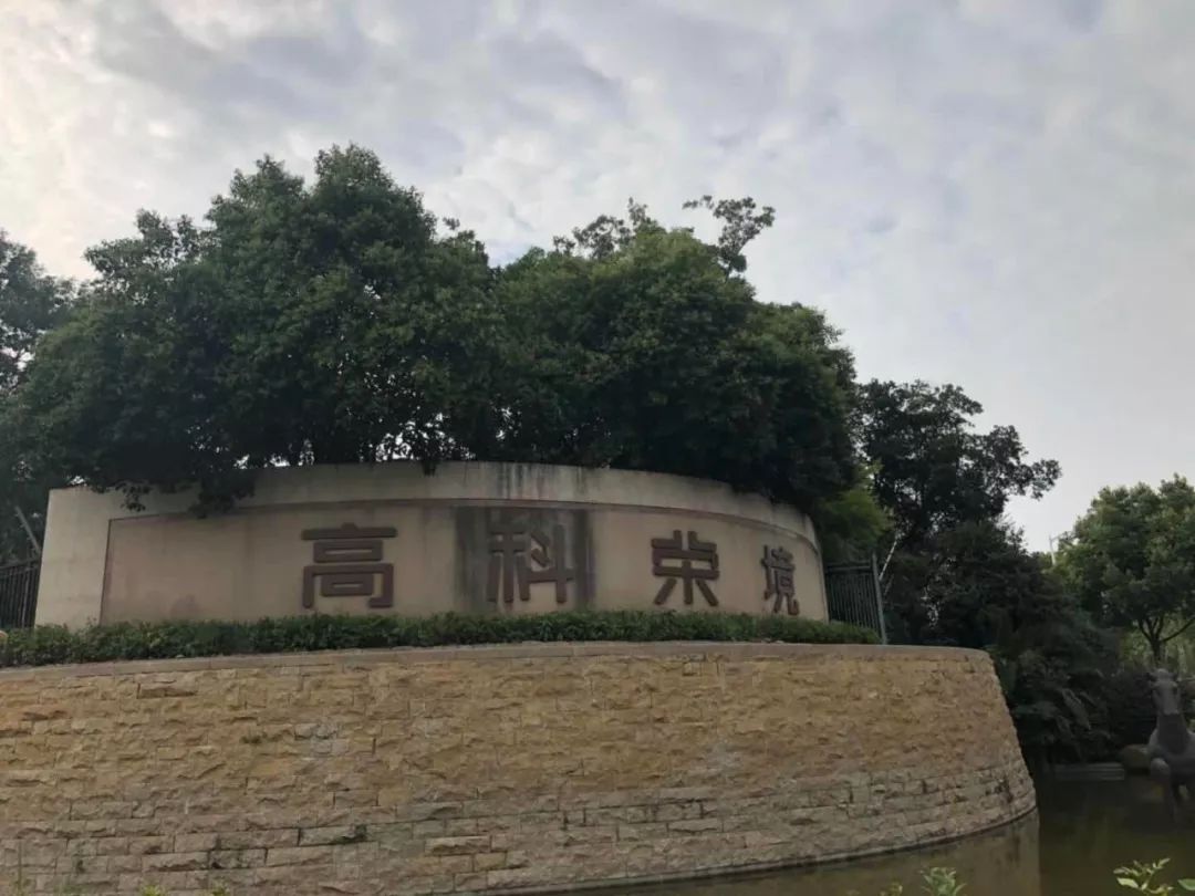 倒挂1万/㎡！仙林湖神盘最新消息来了