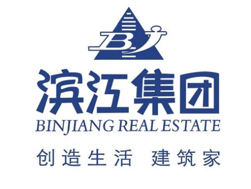 滨江集团增收不增利被问询 溢价拿地冲刺千亿目标未变