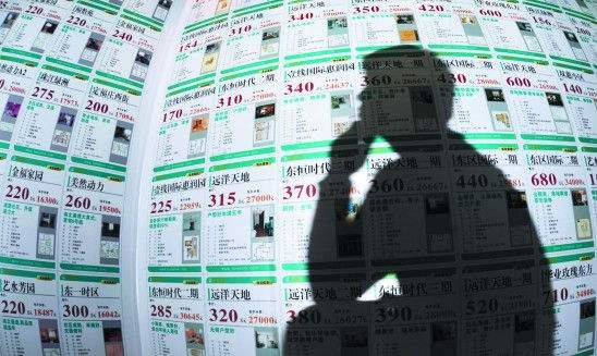 北京二手房成交创5年来新低 市场博弈加剧