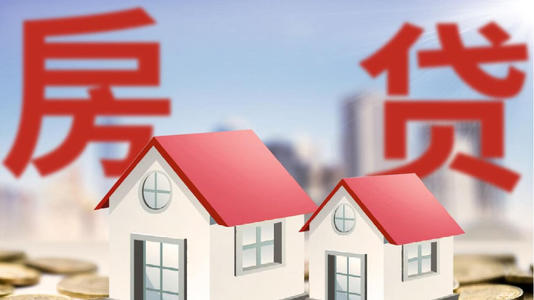 LPR房贷政策在京落地