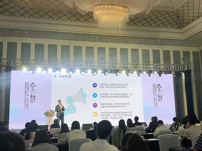 长三角成房企重仓高地 大变革下机遇与挑战并存