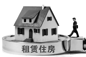 六部门通报住房租赁中介第二批违法违规典型案例