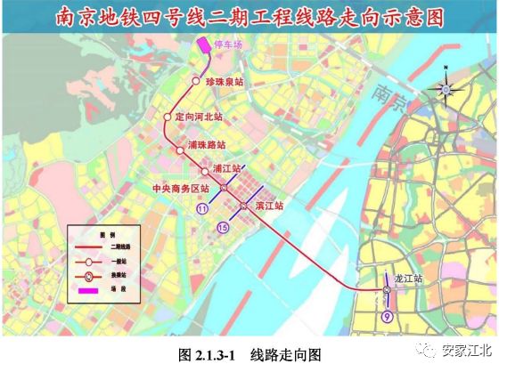 官方回应地铁四号线二期进展！今年开建太难了