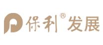 保利公寓、建融住房合作拓展重庆住房租赁市场