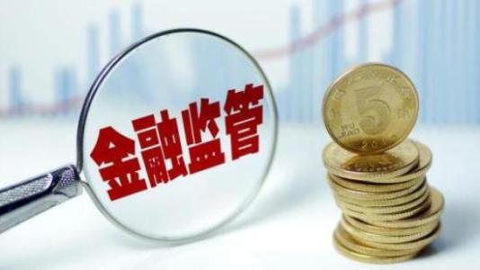 年内银行大额罚单频现 房地产金融仍是监管重点