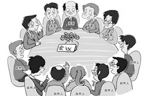 建发股份收购工程技术上市公司合诚股份19.69%股权