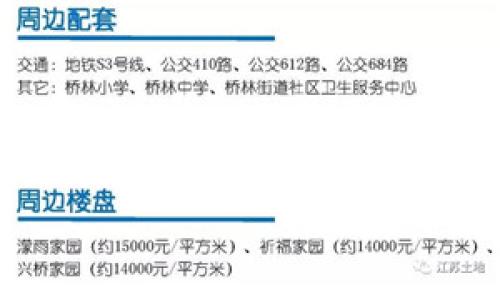 就在刚刚江北板块18幅地亮相