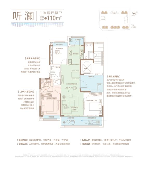 江北南工大硬核爆款户型来袭，自住首选！